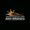 ameeralsahara